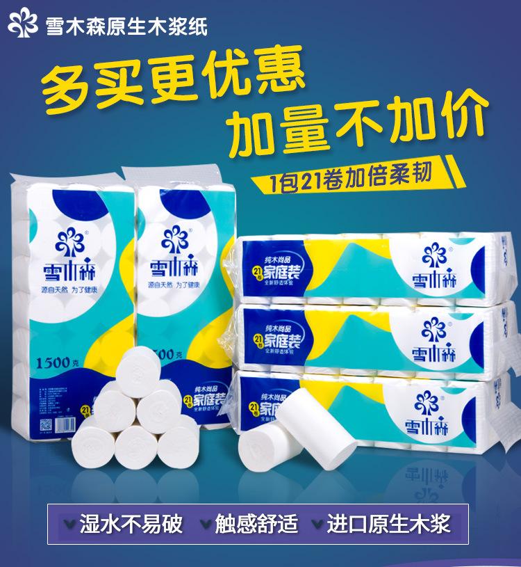 xiangq_01