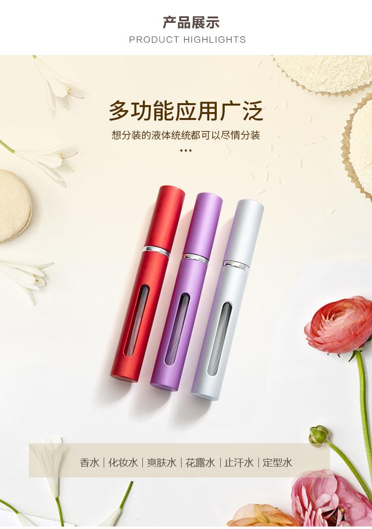 香水分装瓶02款_04.jpg