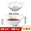 Vajilla de melamina traje de porcelana china azul y blanco estilo nacional tazón para fideos tazón pequeño plato taza juego completo de vajilla de imitación de porcelana comercial