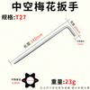 Llave Hexagonal Larga, Llave Torx Antirrobo Individual, Llave Hexagonal Phillips