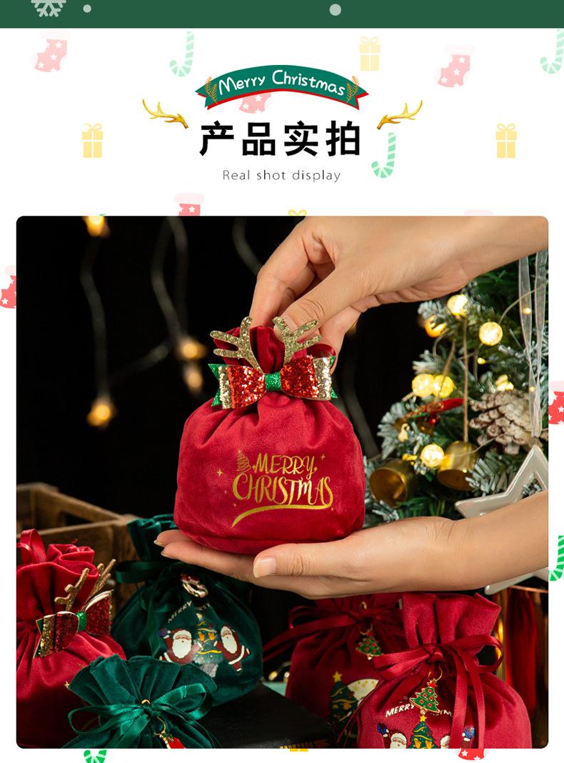 1圣诞礼盒详情_09.png