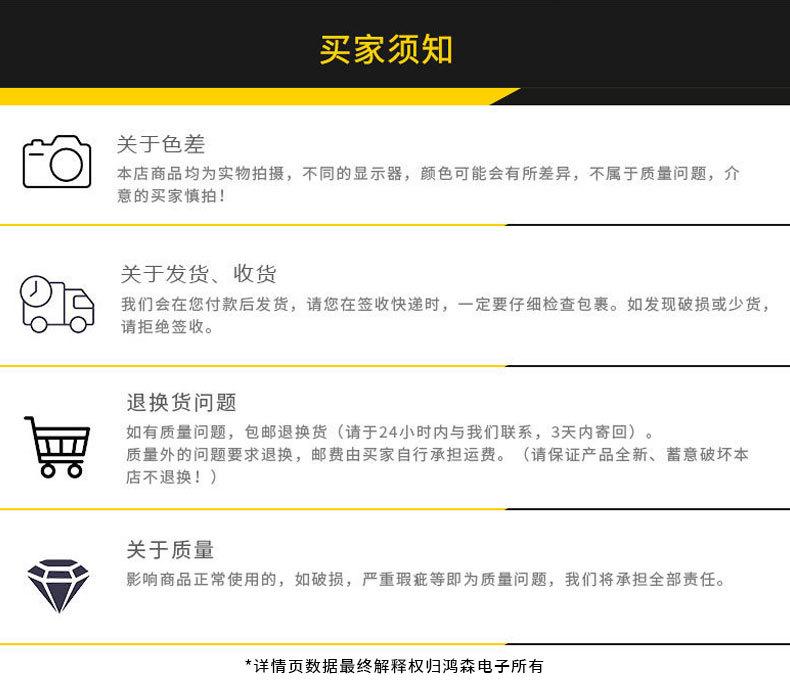 鸿僧电子_13