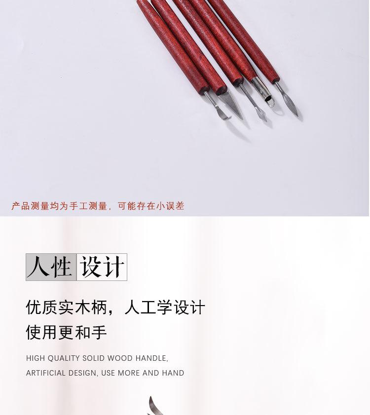 仿红木泥塑6件套_04.jpg