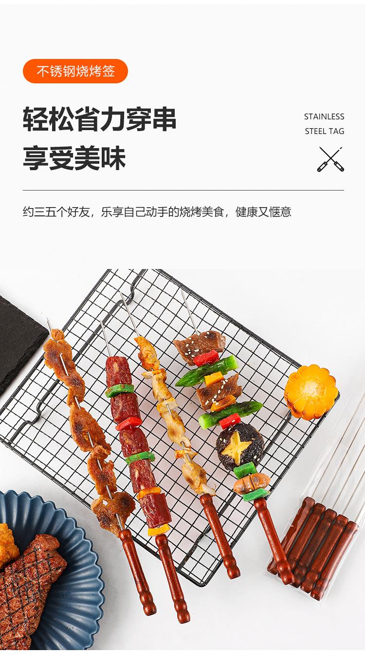 烧烤签详情页_06.jpg