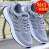 Zapatos de Hombre Otoño Transpirables Zapatos Deportivos Malla para Hombre Zapatos de Trabajo para Correr Calzado Casual de Malla Resistente al Desgaste para Hombre