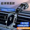 Soporte para Teléfono de Coche con Gravedad Estilo Cascada con Ventosa de Vacío de Alta Succión para Tablero y Parabrisas, Soporte de Navegación de Doble Propósito
