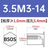 Tornillo remachable de acero inoxidable BSOS-M3/3.5M3/M3.5/M4/M5/M6-4 ~ 32 en stock venta directa