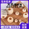 Cuentas de Madera Natural con Agujeros Grandes, Cuentas Sueltas para Tejido DIY Hecho a Mano, Borlas, Cortinas de Puerta, Cojines de Asiento, Accesorios y Cuentas al por Mayor