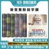 Suministro Exclusivo Transfronterizo de Materiales para Ropa: Película Brillante para Letras, Película Flash de Transferencia Térmica, Película de Estampado en Caliente con Gradiente de Color, Materiales al por Mayor y Personalizados