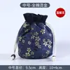 Bolsa de almacenamiento Wenwan joyería pulsera nuez taza de té taza maestra bolsa de almacenamiento portátil con cordón para llevar franela bolsa de tela pequeña