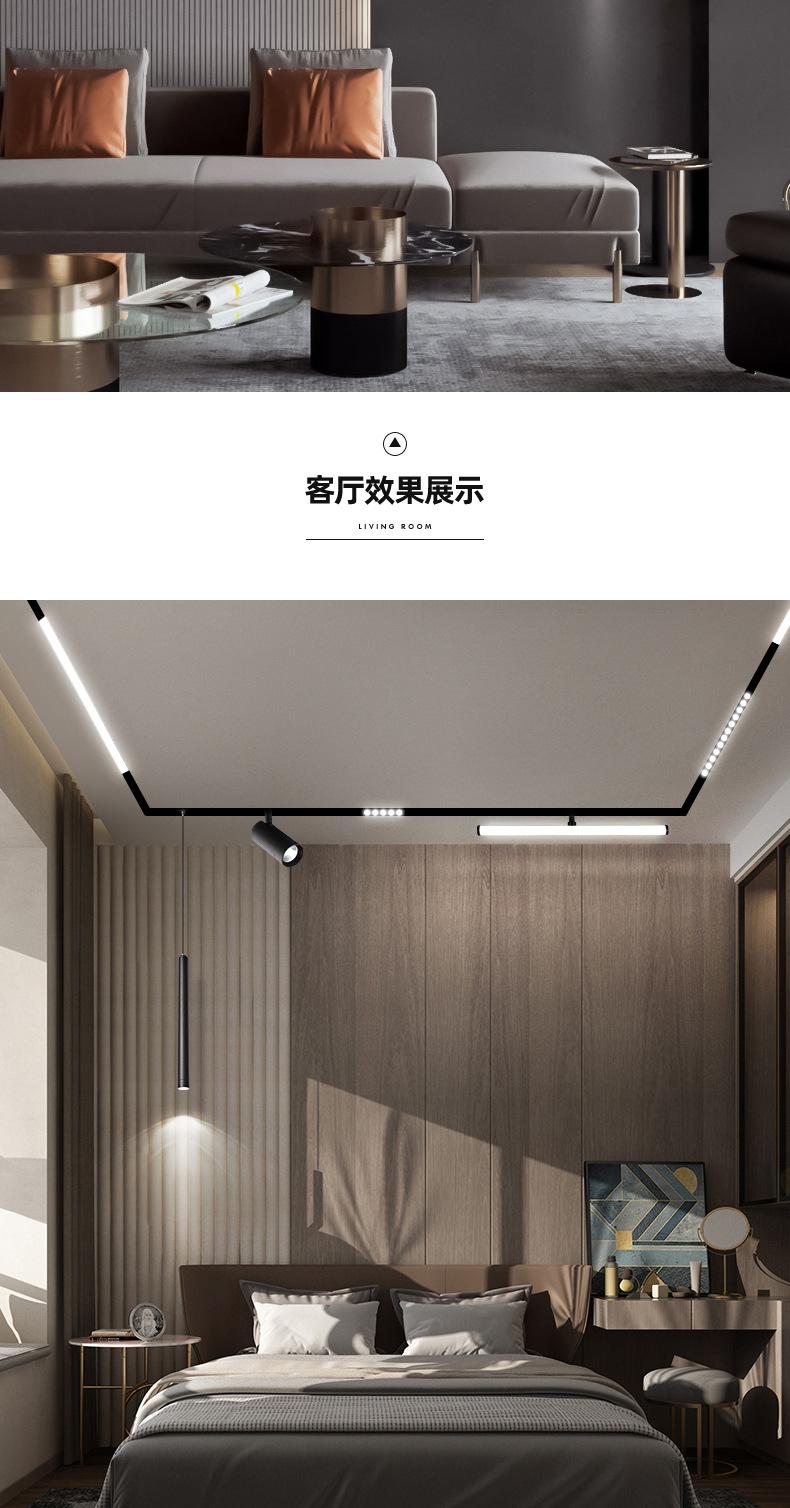 灯色详情板式_磁吸-1_09