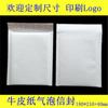 Sobres de Burbujas Blancos Antigolpes del Fabricante 140*160+40 Embalaje Exprés 750 por Caja