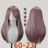 Peluca Universal Transfronteriza de 60 cm al por Mayor, Estilo Peluquería Parte Superior del Cuero Cabelludo Flequillo Largo Universal para Cosplay, Fabricante Multicolor