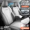 Fundas de Asiento para Coche Dedicadas Toyota Corolla Cross, Fundas de Asiento de Cobertura Total, Universales para Todas las Estaciones, Cojines de Asiento Modificados