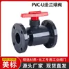 Válvula de bola de plástico PVC-U de fábrica Kaixin KXPV válvula industrial anticorrosión química válvula de bola con brida UPVC estándar de EE. UU.