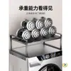 Prateleira de armazenamento superior para máquina de lavar com rodinhas, armazenamento lateral integrado, prateleira para pendurar, doméstico, sem furos, multifuncional, armazenamento de detergente para roupas