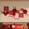 Nuevo Abanico de Papel Estilo Chino Decoración de Boda Set de Decoración para Habitación de Boda Lado del Novio Lado de la Novia Pegatina de Pared de Fondo para Dormitorio Sala de Estar Pegatina de Personaje