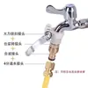 Conector Multifuncional Dali Lock Três em Um Mangueira de Pistola d'Água Conector Externo para Máquina de Lavar de Quatro Pontos Torneira Antiga Acessórios
