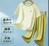 Calça Capri de Manga Curta Lyocell de Verão para Crianças Roupa de Casa Sem Costura Classe A Toque Gelado Unissex Pijama Ventilado