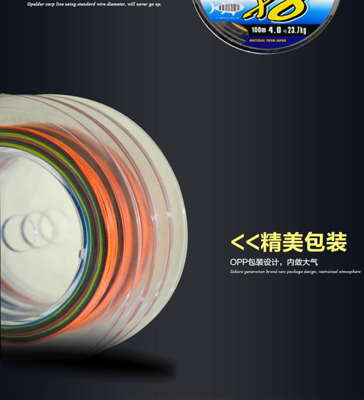 PE连轴_04