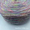 Directo del FabricanteHilo Hueco de Color Degradado, Hilo Grueso Tejido a Crochet y Tejido a Mano, Hilo de Cinta Teñido por Segmentos Plateado Iridiscente