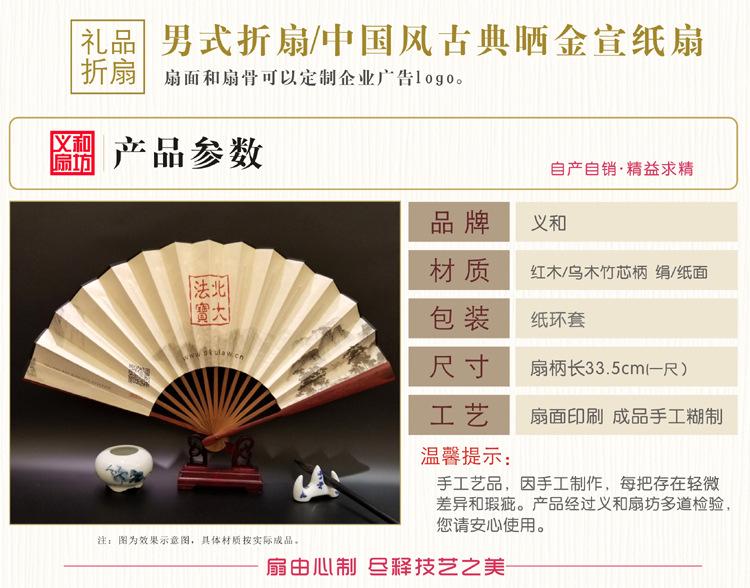 义和阿里产品参数红木竹芯广告