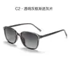 26 Gafas de Sol Polarizadas Nuevas con Protección UV Estilo Coreano para Hombres con Patillas de Pinza de CP, Modelo de Exportación de Moda con un Toque de Alta Gama, Gafas de Sol para Mujer