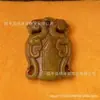 Suministro en Vivo de Artículos de Jade, Esculturas de Jade, Jade Xiuyan, Jade con Pátina Coleccionable, Colgantes de Jade Antiguos, Piezas de Mano, Colgantes y Figuras