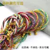 Cuerda de Mano de Xizang Cuerda de Algodón para Frotar la Mano Cuerda de Mano de Colores Pulsera de Estilo Étnico Tejida a Mano Adorno de Xizang Pulsera de Thangka