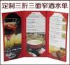 1 Pieza de Portamenús con Logo, Libro de Menús, Portada de Menú, Lista de Precios de Cuero, Lista de Precios para Salón de Belleza/Bar A45