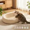 Placa Arranhador para Gatos, Sofá para Gatos, Ninho para Gatos Tudo-em-Um, Sisal que Não Solta Fiapos, Resistente a Arranhões, Placa para Afiar Garras de Gato, Placa Arranhador com Ninho Grande para Gatos