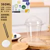 Taza de Té de Leche Estilo Ins de Celebridad de Internet Taza Desechable para Café Taza para Llevar Té de Frutas Limón Taza Transparente para Mascotas Taza para Bebidas Frías