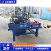 Máquina Corretora de Roda com Fivela de Placa de Apoio para Perna, Máquina Integrada de Placa de Pressão para Ilhós de Endireitamento e Expansão, Máquina de Endireitamento de Andaime de Construção