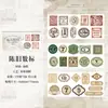 Paquete de Pegatinas de Papel: Serie Antiguo Testamento Lejano, Materiales Decorativos para Journaling y Collage Troquelados, 15 Hojas, 6 Diseños