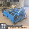 Máquina Agrícola Remolcable para Recoger Piedras, Máquina Pequeña Cribadora de Piedras para Recuperación de Tierras, Máquina Recolectora de Piedras para Tierras de Cultivo
