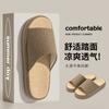 Pantufas de Linho Masculinas para Interior Doméstico Quatro Estações Silenciosas Respiráveis Absorventes de Suor Antiderrapantes Algodão Linho Pantufas Femininas Primavera e Outono