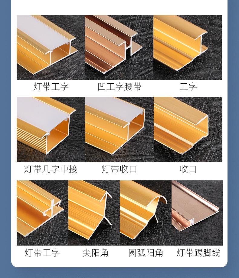 护墙角改(小)_11.png