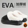 Pisar caca se siente como pantuflas de algodón para hombre, nuevo estilo 2026, otoño e invierno, para interiores, hogar, antideslizantes, antiolor, felpa, cálidas, pantuflas de algodón para hombre