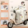 Funda cortavientos para manillar Zhengyu todo incluido, funda de forro polar engrosada, impermeable y a prueba de lluvia para patinete eléctrico de invierno/bicicleta eléctrica plegable/motocicletas eléctricas