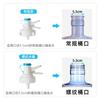 Dispensador de Agua para el Hogar para Uso Doméstico, Dispensador de Agua Invertido para Agua Embotellada, Grifo Pequeño