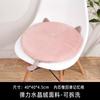 Cojín Hemorroides Colchoneta Espuma Viscoelástica Gato Cojín Silla Oficina Silla Comedor Cojín Gordo Taburete Engrosado Cojín Redondo para Asiento