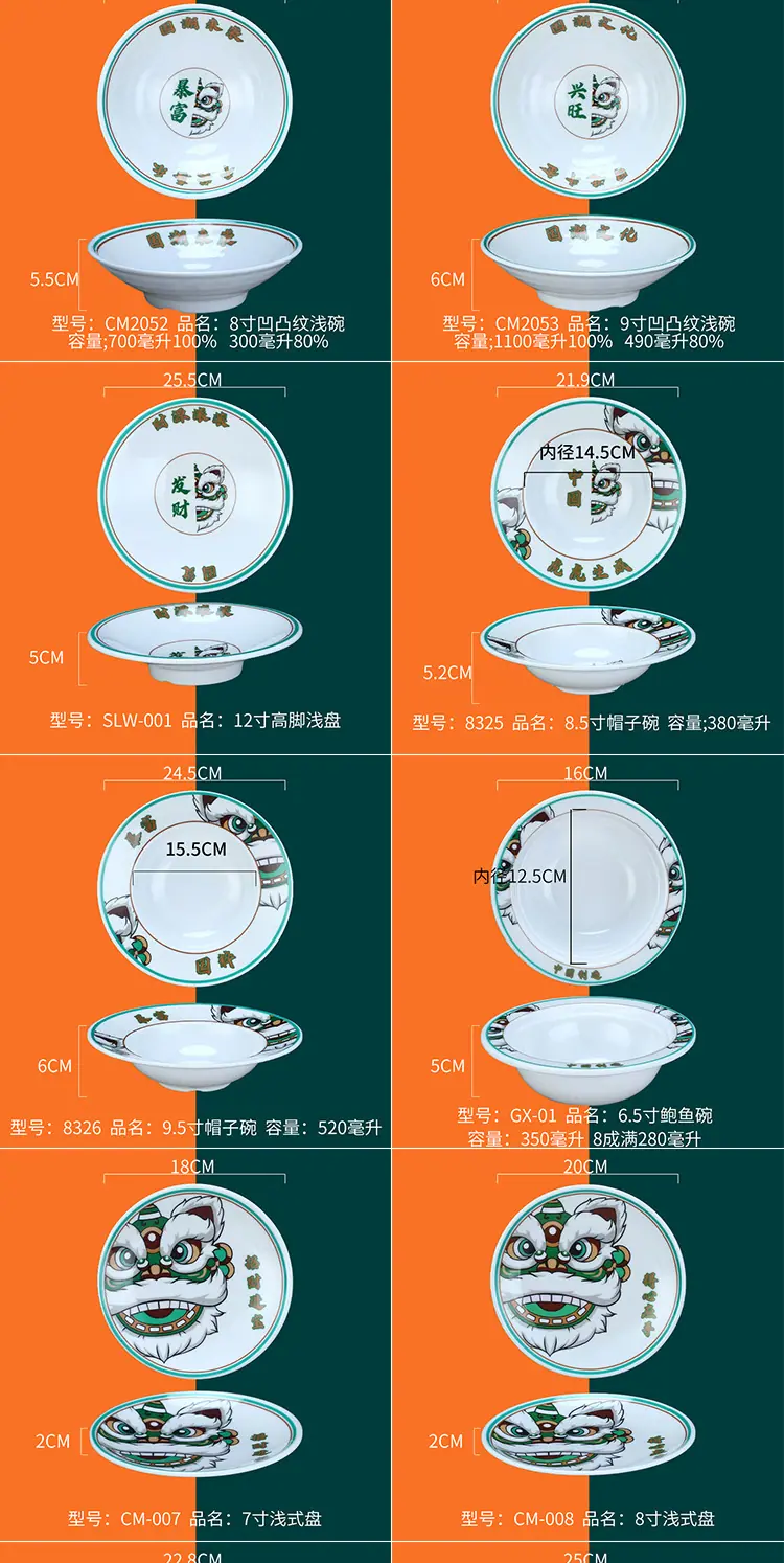 详情图片_10