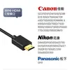 Cable HDMI a Mini HDMI 2.0 Versión 4K Ultradelgado Flexible Cable HDMI Cámara Microps5 Cable de Alta Definición 4K