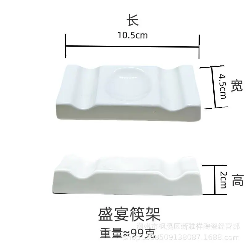 盛宴筷架