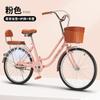 Fabricantes 24 26 polegadas bicicletas leves para deslocamento diário para homens e mulheres para adultos e estudantes bicicletas de pedal comuns para adultos e crianças