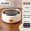 Estufa eléctrica para cerámica de 110V Cafetera Moka Cafetera Horno calefactor Estufa eléctrica Base calefactora Tetera Flor de salud