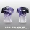 Uniformes de bádminton hechos a medida con impresión digital, aptos para adultos y niños, diseñados para competiciones y entrenamiento, con tejido transpirable y de secado rápido, y disponibles como camisetas de club para hombre