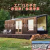 Casa de madeira de aço leve de camada dupla casa personalizada casa modular cápsula espacial quarto para alugar villa com estrutura de aço casa integrada