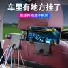 Nuevo Soporte Gancho para Respaldo de Asiento de Coche, Oculto y Conveniente para Guardar Almohada de Cuello, Diseño Oculto de Teléfono Móvil Montado en Coche