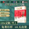 Parche de Cúrcuma, Hoja de Artemisa, Panax Notoginseng Hecho a Medida OEM para Cuello, Hombro, Cintura y Piernas, Parche de Salud Universal que Penetra los Huesos, Procesamiento OEM de Parche de Artemisa